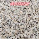 淮南黄金麻浅黄荔枝面