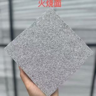 淮南芝麻灰火烧面