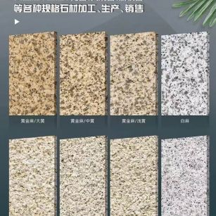 淮南 黄金麻白麻样品展示