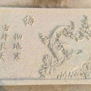 淮南 黄金麻花岗岩别墅外立面雕花板