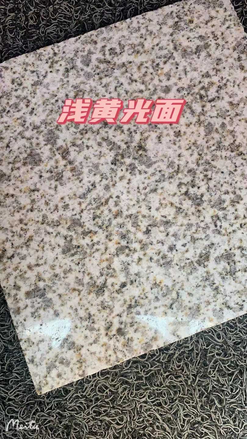 淮南黄金麻浅黄光面