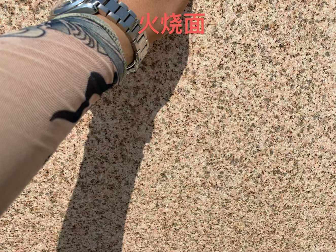 淮南黄金麻火烧面