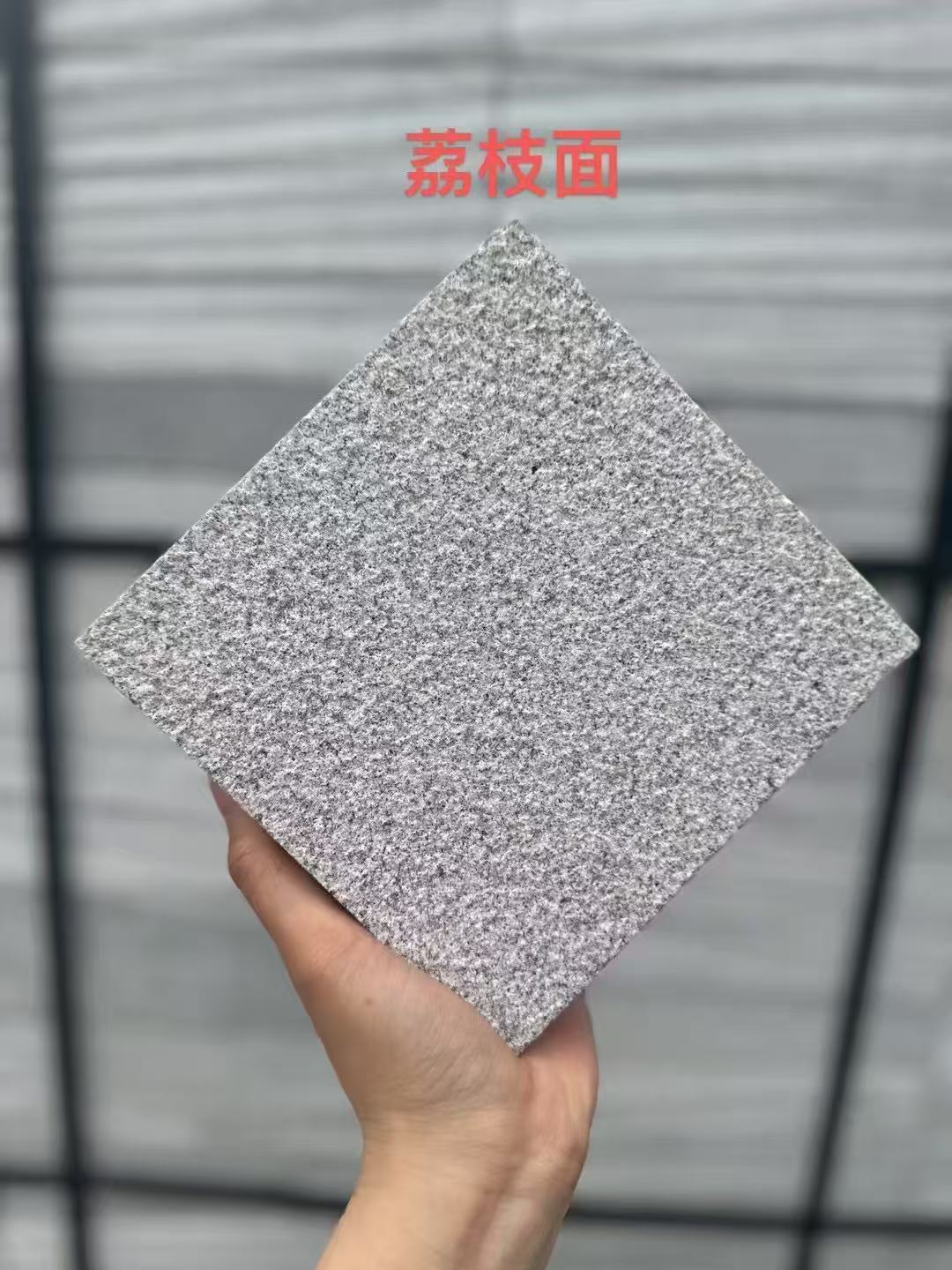 淮南芝麻灰荔枝面