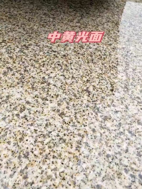 淮南黄金麻中黄光面