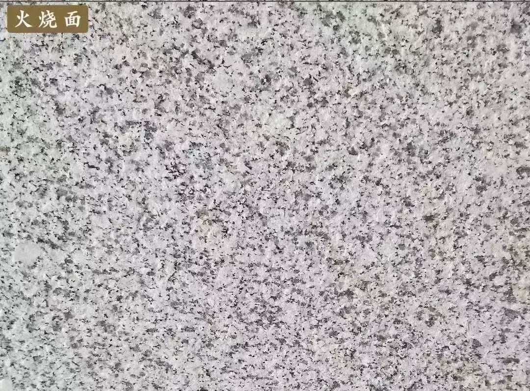 淮南白麻火烧面