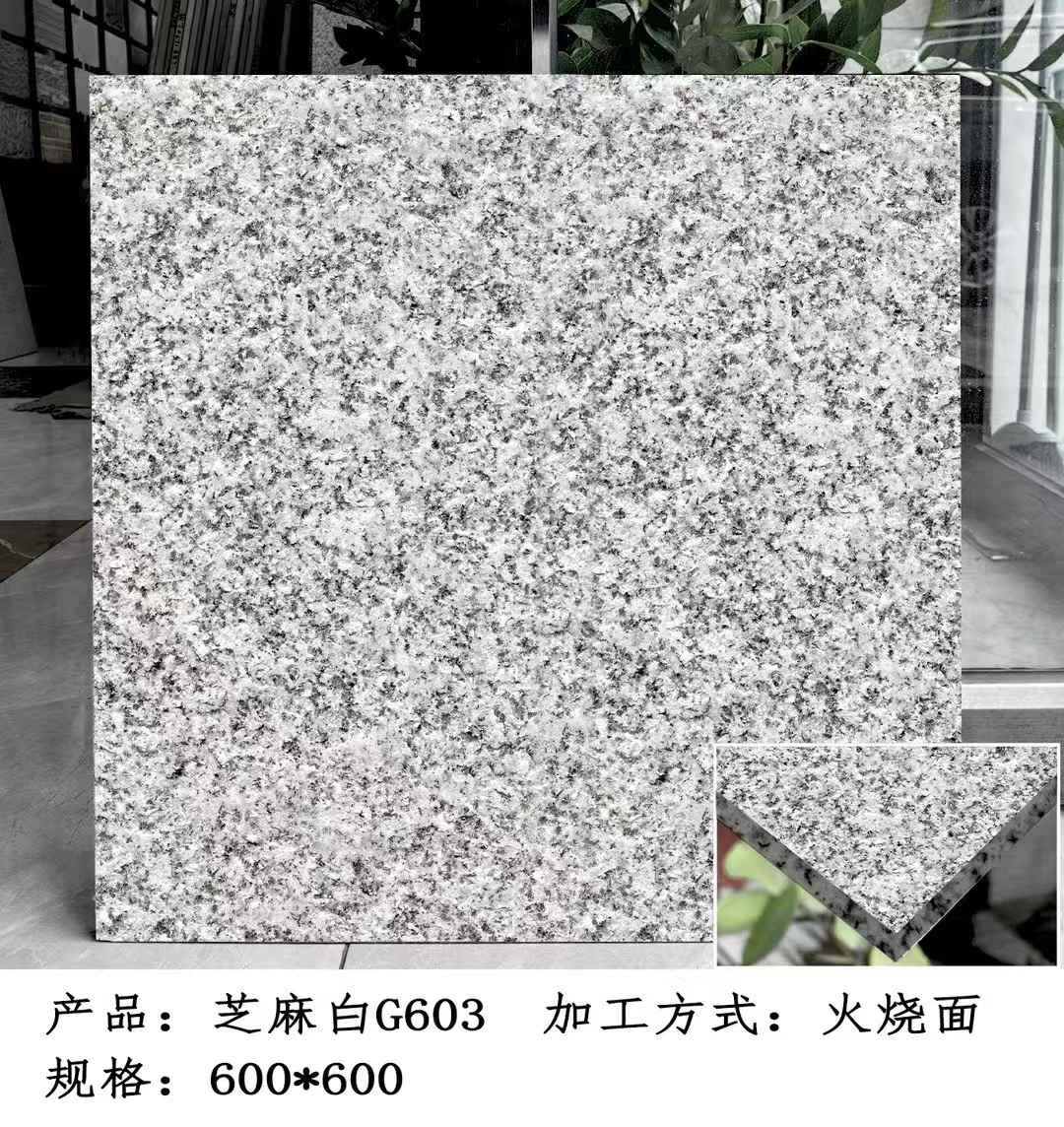 淮南芝麻白火烧面